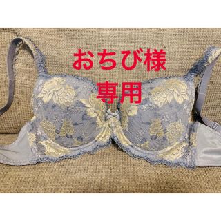 トリンプ(Triumph)の【専用】トリンプ　ブラジャー　2つ　D-75 新品(ブラ)