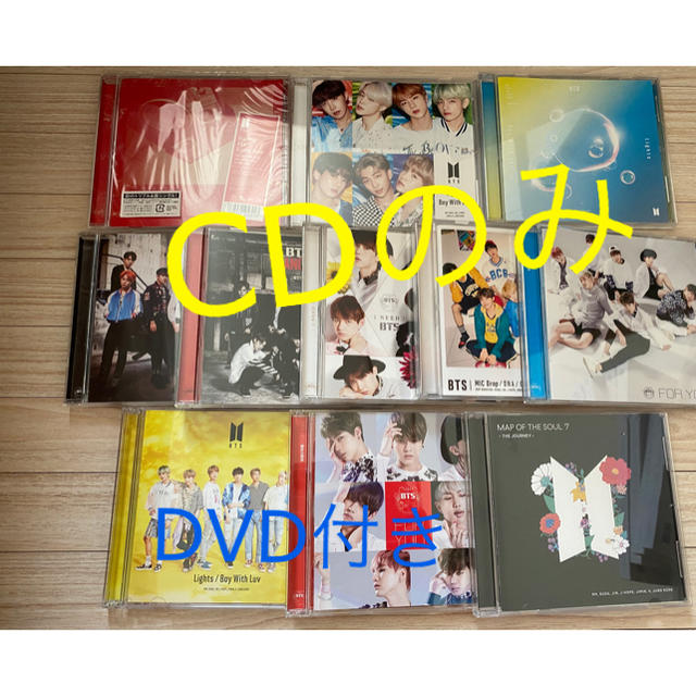 防弾少年団(BTS)(ボウダンショウネンダン)のBTS CD DVD まとめ売りシングル アルバム トレカ ケース割れあり エンタメ/ホビーのCD(K-POP/アジア)の商品写真