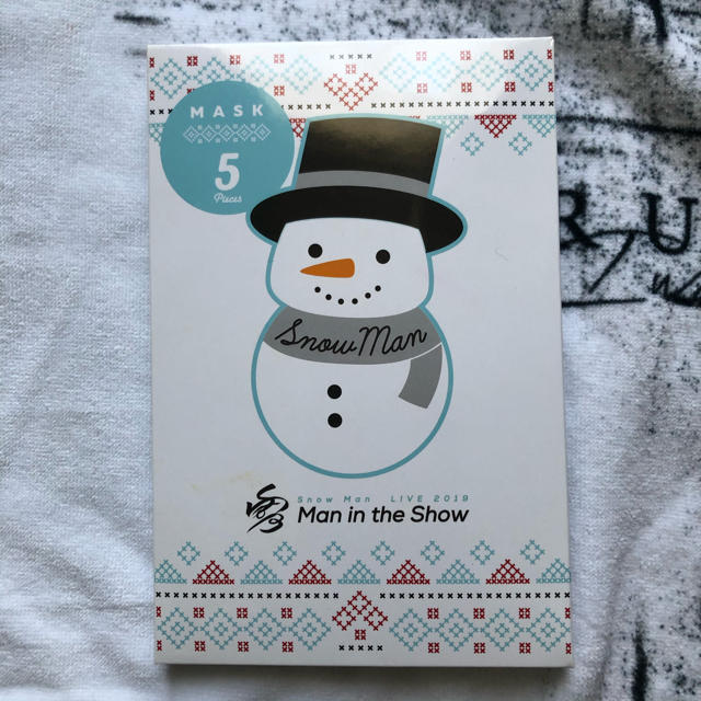 Johnny's(ジャニーズ)のSnowMan マスク エンタメ/ホビーのタレントグッズ(アイドルグッズ)の商品写真