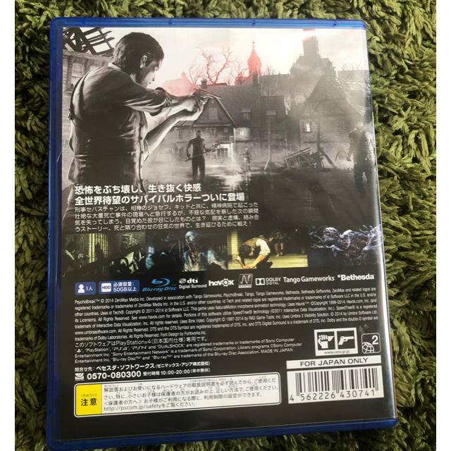 PlayStation4(プレイステーション4)のサイコブレイク PS4 エンタメ/ホビーのゲームソフト/ゲーム機本体(家庭用ゲームソフト)の商品写真