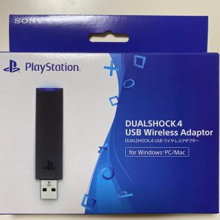 ソニー(SONY)のシフォン様専用即日出荷❗️新品未開封 DUALSHOCK4 USB(家庭用ゲーム機本体)