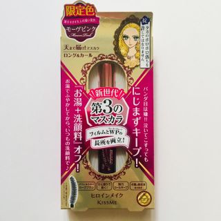 ヒロインメイク(ヒロインメイク)の天まで届けマスカラ　ロング&カール　モーヴピンク (マスカラ)