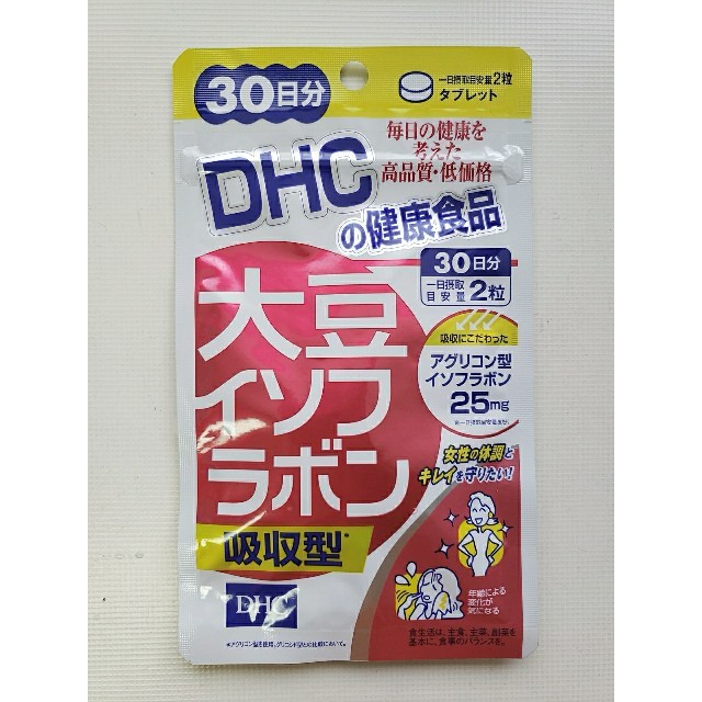 DHC - DHC 大豆イソフラボン 吸収型 30日分の通販 by 7's shop｜ディーエイチシーならラクマ