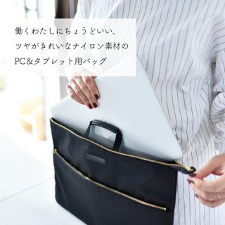 ユナイテッドアローズ(UNITED ARROWS)のOURHOME 働くわたしにちょうどいい、ツヤがきれいなナイロン素材のPCバッグ(トートバッグ)