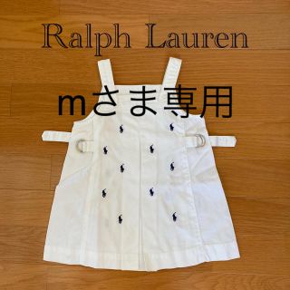 ラルフローレン(Ralph Lauren)のラルフローレン　スカート　80cm(スカート)