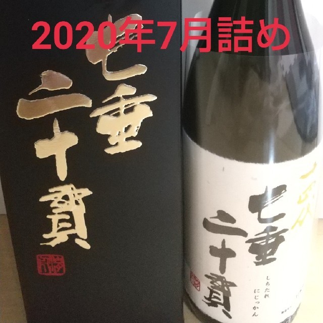 定番の冬ギフト 十四代 質垂二十貫 1800ml 1本 日本酒