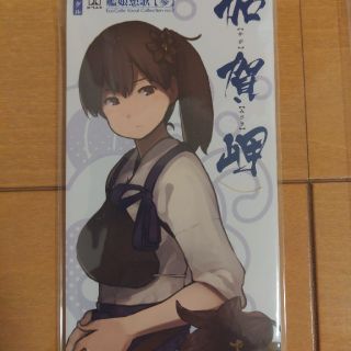 加賀岬 初回限定盤(アニメ)