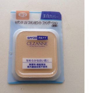 セザンヌケショウヒン(CEZANNE（セザンヌ化粧品）)のセザンヌ スキンホワイトW2(その他)