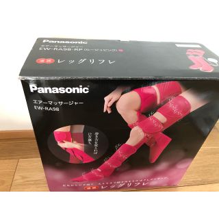 パナソニック(Panasonic)のPanasonicエアーマッサージャー　レッグリフレ　ＥＷ−ＲＡ９８−ＲＰ(ボディマッサージグッズ)