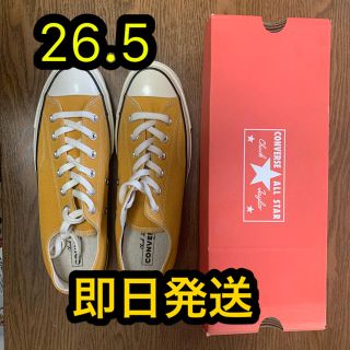 コンバース(CONVERSE)のCT70 Converse 黄色 サンフラワー イエロー 26.5cm(スニーカー)