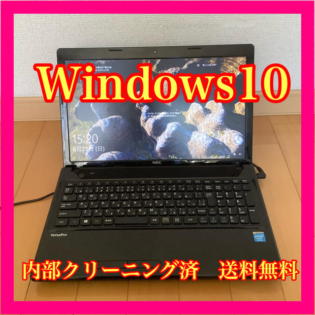 ノートパソコン NEC VK18EFWDG スマホ/家電/カメラのPC/タブレット(ノートPC)の商品写真