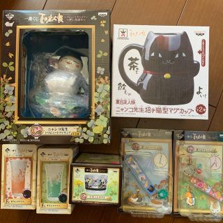 バンプレスト(BANPRESTO)の夏目友人帳　フィギュア＆食器セット(キャラクターグッズ)