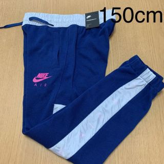 ナイキ(NIKE)の新品未使用！ナイキ スウエット ロンパン パンツ キッズ ガールズ(パンツ/スパッツ)