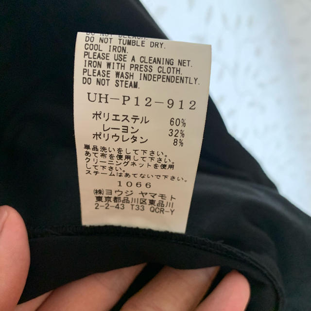 Yohji Yamamoto(ヨウジヤマモト)のs'yte yohji yamamoto オーバーオール サロペット 19ss メンズのパンツ(サロペット/オーバーオール)の商品写真