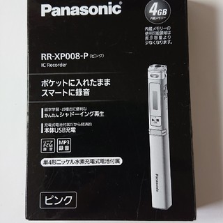 パナソニック(Panasonic)のrinrin'sshop様専パナソニックicレコーダー RR-XP008-P (その他)