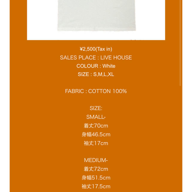 GILDAN(ギルタン)のTETORA バックプリントTシャツ レディースのトップス(Tシャツ(半袖/袖なし))の商品写真