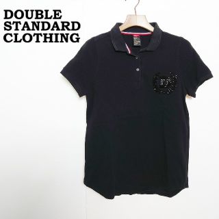 ダブルスタンダードクロージング(DOUBLE STANDARD CLOTHING)のダブルスタンダードクロージング　ロゴデザインポロシャツ(ポロシャツ)