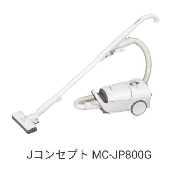 Panasonic(パナソニック)のいっちゃん様専用です☆MC-JP800G☆美品です スマホ/家電/カメラの生活家電(掃除機)の商品写真