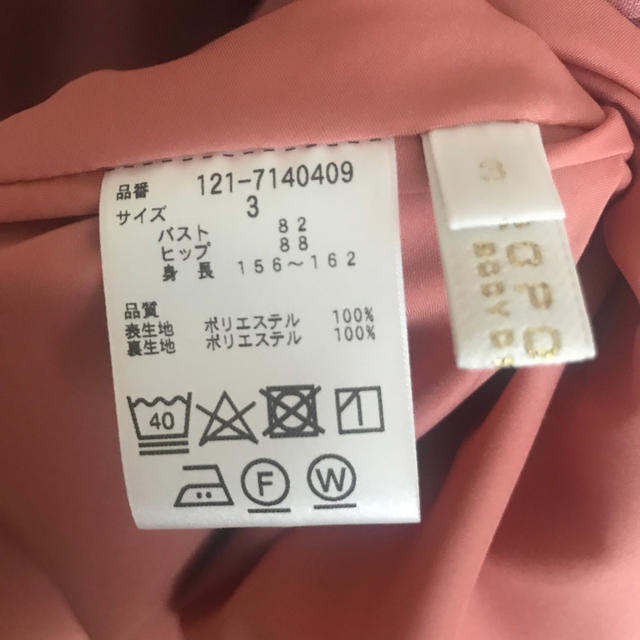 PROPORTION BODY DRESSING(プロポーションボディドレッシング)の【美品】ワンピース レディースのワンピース(ひざ丈ワンピース)の商品写真