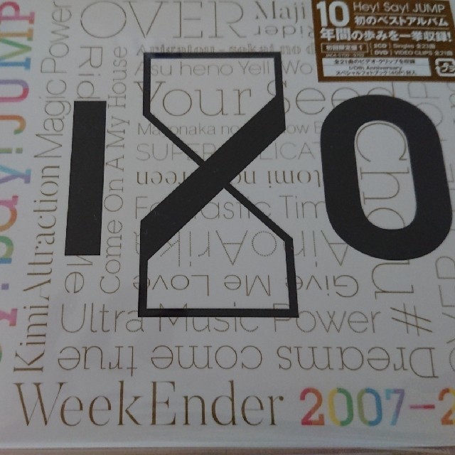 Hey！Say！JUMP 2007-2017 I/O（初回限定盤1）