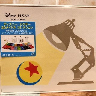 ディズニー(Disney)のピクサーDVDコレクション(ブルーレイ)(アニメ)