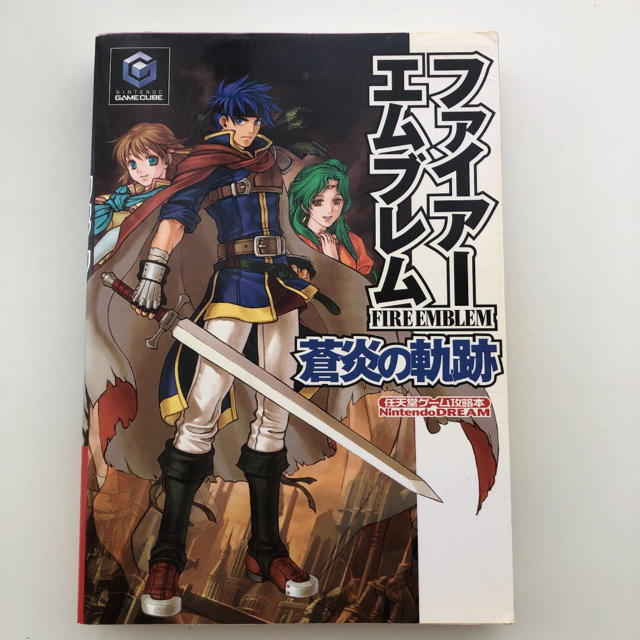 ファイア－エムブレム蒼炎の軌跡 Ｎｉｎｔｅｎｄｏ　ｄｒｅａｍ エンタメ/ホビーの本(アート/エンタメ)の商品写真