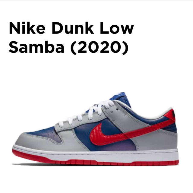 NIKE(ナイキ)のNIKE ダンク　LOW  Samba メンズの靴/シューズ(スニーカー)の商品写真