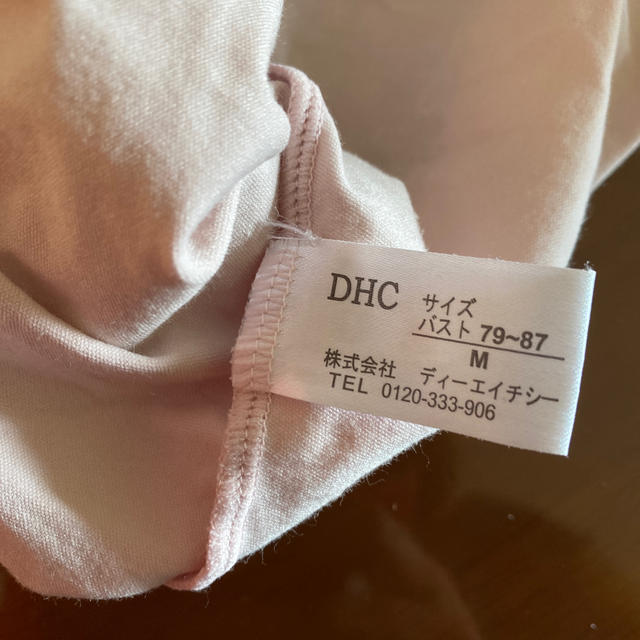 DHC(ディーエイチシー)のブラ付きキャミソール レディースのトップス(キャミソール)の商品写真