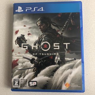 プレイステーション4(PlayStation4)のGHOST OF TSUSHIMA 早期購入特典未使用(家庭用ゲームソフト)