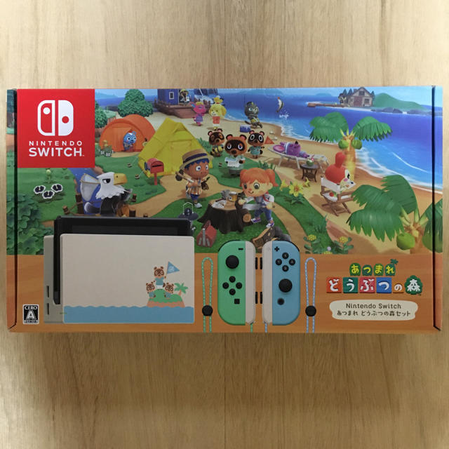 Nintendo Switch あつまれどうぶつの森セット