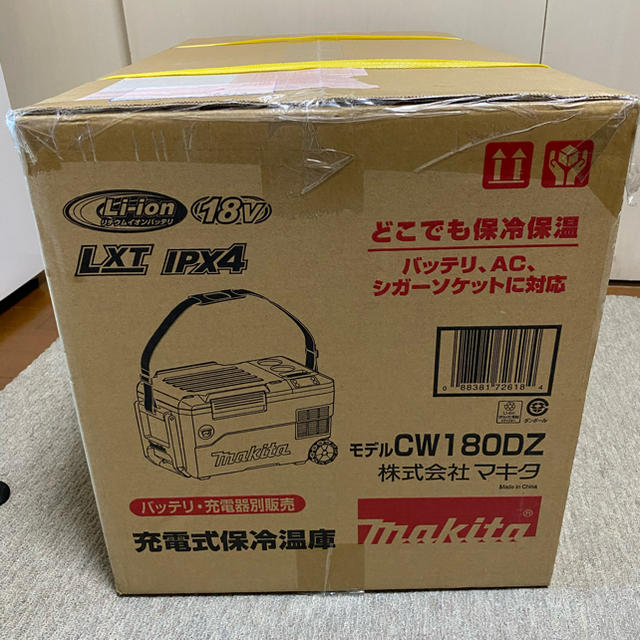 【送料込み】マキタ充電式保冷温庫 CW180DZ 2