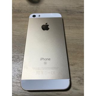 アップル(Apple)のiPhone SE se  ゴールド 32 GB SIMフリー版(スマートフォン本体)