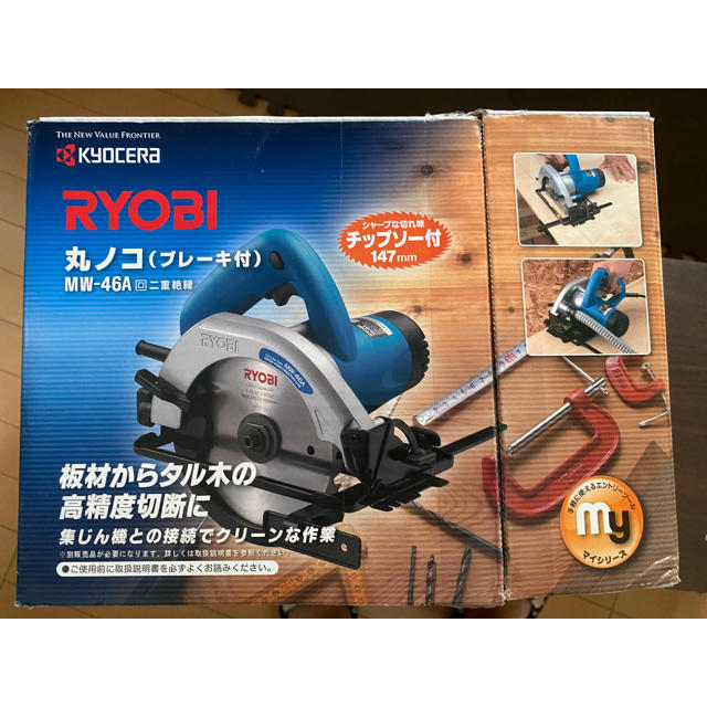 リョービ(RYOBI) 丸ノコ MW-46A 610509A インテリア/住まい/日用品のインテリア/住まい/日用品 その他(その他)の商品写真