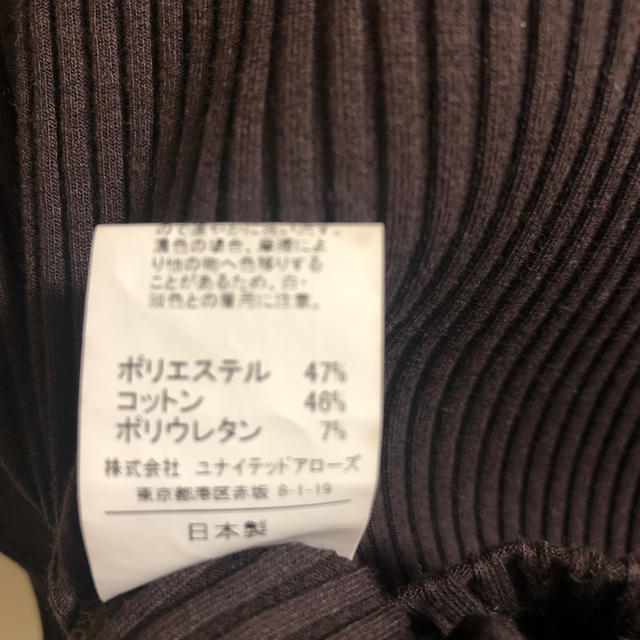 UNITED ARROWS green label relaxing(ユナイテッドアローズグリーンレーベルリラクシング)の五分袖　カットソー レディースのトップス(カットソー(半袖/袖なし))の商品写真