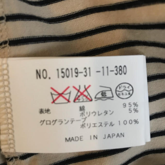 ANAYI(アナイ)の未使用に近い　アナイ　ボーダーカットソー レディースのトップス(カットソー(半袖/袖なし))の商品写真