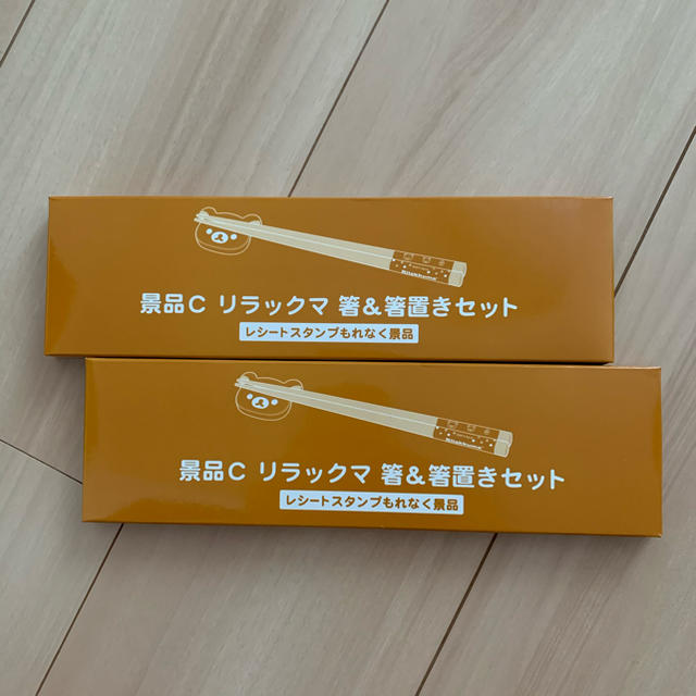 サンエックス(サンエックス)の【新品】リラックマ 箸＆箸置きセット インテリア/住まい/日用品のキッチン/食器(カトラリー/箸)の商品写真