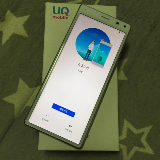 Simフリー UQ Xperia8 ホワイト