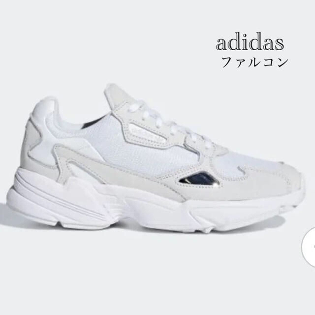 adidas(アディダス)のadidas ファルコン　アディダス  22.5  23 レディースの靴/シューズ(スニーカー)の商品写真