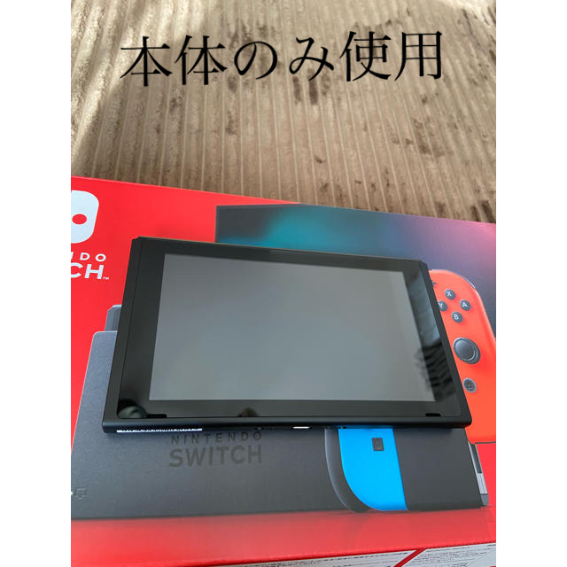 新型　ニンテンドースイッチ　switch