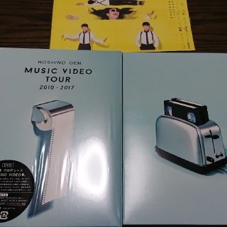 ビクター(Victor)のMUSIC VIDEO TOUR 2010～2017 星野源 DVD (ミュージック)