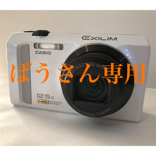カシオ(CASIO)のCASIO　デジカメ　EXILIM EX-ZR200(コンパクトデジタルカメラ)