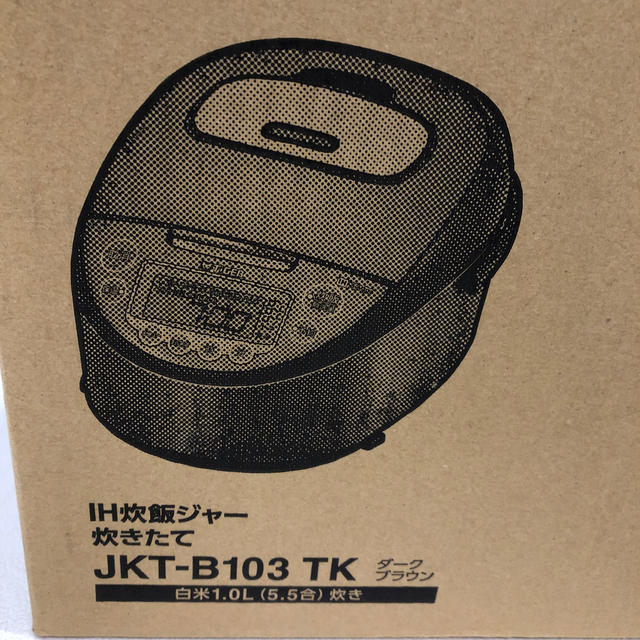 新品未開封　タイガーIH炊飯ジャー〈炊きたて〉JKT-B103