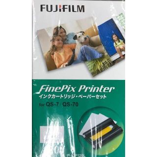 フジフイルム(富士フイルム)の富士フィルムF-ICP120L(その他)