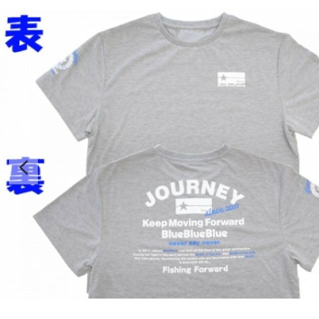 JOURNEYドライTシャツ2020 Lサイズ ブルーブルー BlueBlue