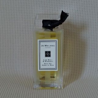 ジョーマローン(Jo Malone)の【新品未使用】JO MARONEジョーマローンライムバジル&マンダリンバスオイル(バスグッズ)