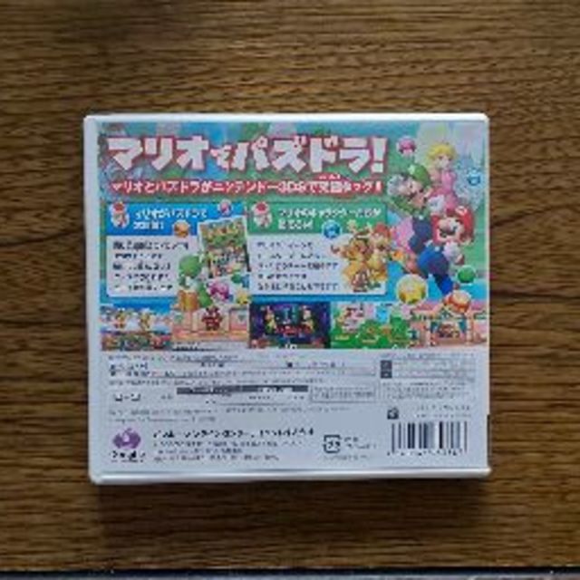 ニンテンドー3DS(ニンテンドー3DS)の3DS パズル＆ドラゴンズ スーパーマリオブラザーズ エディション  (中古） エンタメ/ホビーのゲームソフト/ゲーム機本体(携帯用ゲームソフト)の商品写真