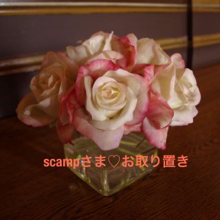 ゲラン(GUERLAIN)のscampさま♡お取り置き 6日まで(香水(女性用))