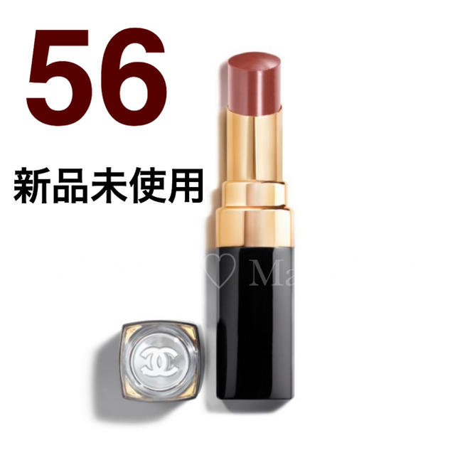 CHANEL ルージュココフラッシュ  56 モマン　新品未使用　人気