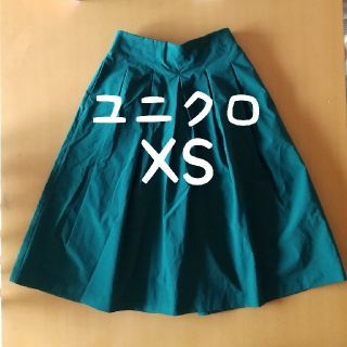 ユニクロ(UNIQLO)の【上品】 ユニクロ フレアスカート 濃緑 ゴム XS(ひざ丈スカート)