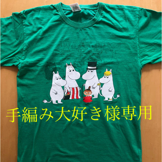 手編み大好き様専用　ムーミンティシャツ　半袖　子供　150(Tシャツ/カットソー)